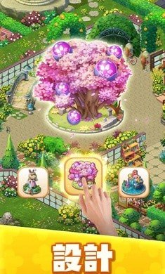 玛姬的花园合并无限金币最新版下载安装下载-玛姬的花园无限金币下载v0.15.0