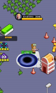 黑洞超疯狂2游戏下载-黑洞超疯狂2安卓版下载v1.0.0