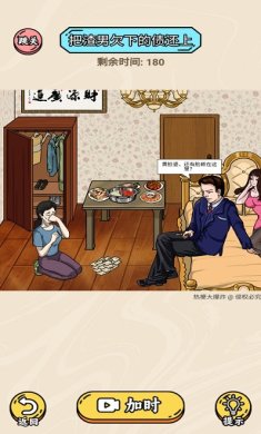 热梗大爆炸免广告手机版下载-热梗大爆炸小游戏全解锁版下载v0.0.7