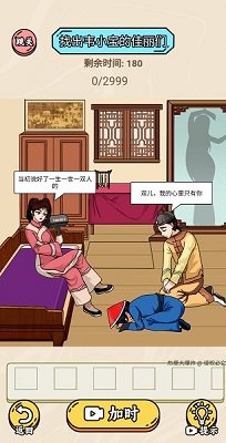 热梗大爆炸免广告手机版下载-热梗大爆炸小游戏全解锁版下载v0.0.7