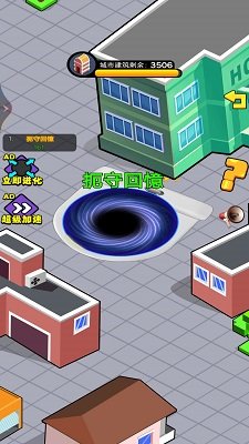 黑洞进化之路手机版下载-黑洞进化之路免费中文版下载v1.0.0