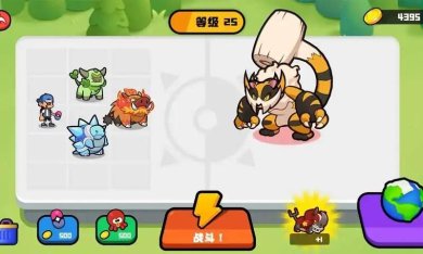 怪物合并莫可梦世界汉化版下载-怪物合并莫可梦世界免费最新版下载v1.0.0
