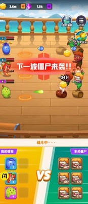 压力发泄器单机最新版下载-压力发泄器完整正式版下载v1.0.0