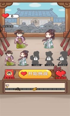 老爷断案贼溜手机免费版下载-老爷断案贼溜中文正式版下载v1.0