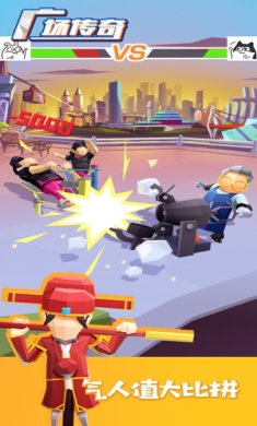 我广场舞贼6游戏免费下载-我广场舞贼6官方版手游下载v1.0