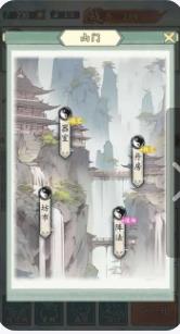 修仙门派掌门人下载-修仙门派掌门人安卓版下载v1.0.2