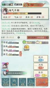 搜狗截图23年12月18日1645_1