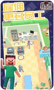 搜狗截图23年12月18日1649_4