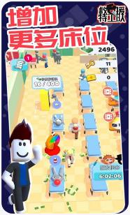 救援特工队下载-救援特工队安卓版下载v1.0.1