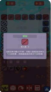 哥布林猎手下载-哥布林猎手 安卓版下载v1.1.4