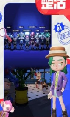 莉莉丝生活派对手游下载-莉莉丝生活派对最新版下载v0.7.0