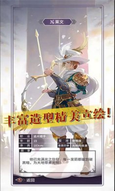 魔宠放置传说下载-魔宠放置传说安卓版下载v1.0.33