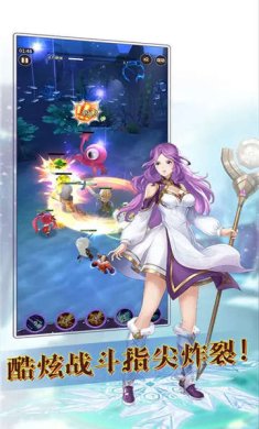 魔宠放置传说下载-魔宠放置传说安卓版下载v1.0.33