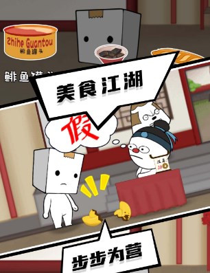 逃出迷雾村手游下载-逃出迷雾村最新版下载v1.0.0