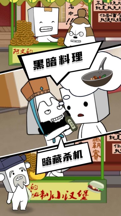 逃出迷雾村手游下载-逃出迷雾村最新版下载v1.0.0