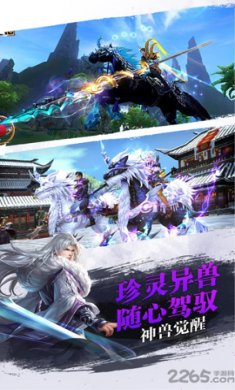 盛世江湖手游下载-盛世江湖游戏完整版下载v1.0.0