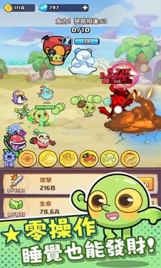 疯狂豆豆人下载-疯狂豆豆人重置版下载v1.0.18