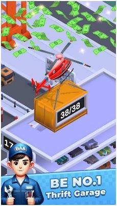 搜狗截图23年12月18日0930_2