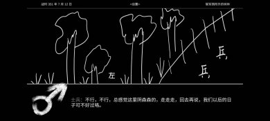 晨风起游戏下载-晨风起安卓版下载v1.0