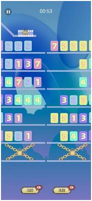 数字消消乐手机版下载-数字消消乐最新版下载v1.0