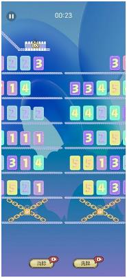数字消消乐手机版下载-数字消消乐最新版下载v1.0