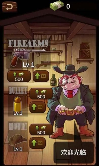 西部荒野大表哥传说游戏下载-西部荒野大表哥传说手机版下载v1.0