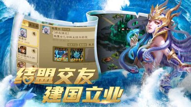 代号军团下载-代号军团手游下载v0.1.150