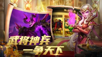 代号军团下载-代号军团手游下载v0.1.150