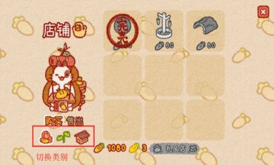 兔兔岛游戏破解版免广告下载-兔兔岛安卓版下载v1.1.11