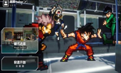 超战记手游下载-超战记中文最新版下载v1.0