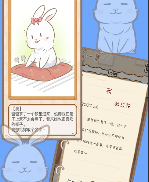 铲屎官模拟器下载-铲屎官模拟器安卓版下载v1.0.3