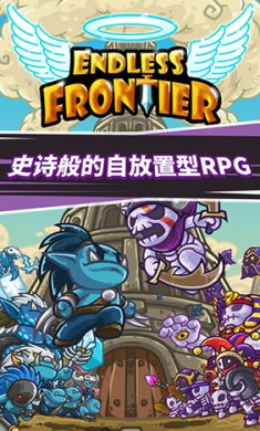 无尽的边界国际服下载-无尽的边界单机修改版下载v3.8.6