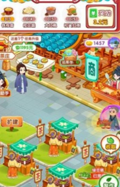 我的茶园下载-我的茶园红包版下载v1.0.2