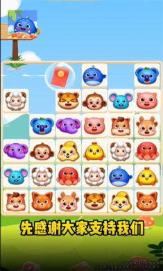 快提消消乐手机版下载-快提消消乐安卓版下载v1.0.1