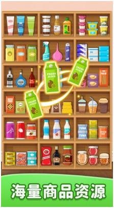 搜狗截图23年12月18日1055_31