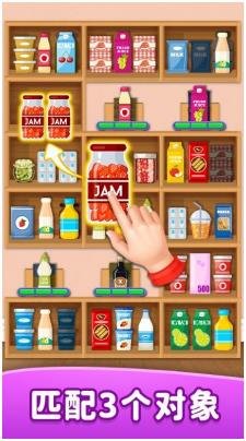 货柜消除达人官方版下载-货柜消除达人安卓版下载v1.0.2