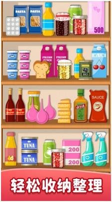 货柜消除达人官方版下载-货柜消除达人安卓版下载v1.0.2