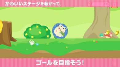 小小刺猬球游戏下载-小小刺猬球安卓版下载v1.0.0