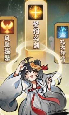 鸿运齐天诡道签到系统游戏下载-鸿运齐天诡道签到系统手机最新版下载v2.1.18