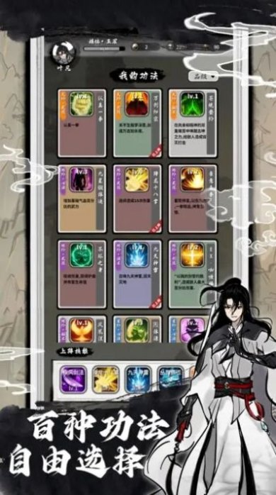 鸿运齐天诡道签到系统游戏下载-鸿运齐天诡道签到系统手机最新版下载v2.1.18