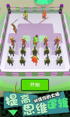 超强格斗王2游戏下载-超强格斗王2破解版下载v2.0.0