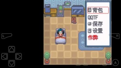 口袋妖怪白金光内置修改版下载-口袋妖怪白金光精装版破解版下载v2.0.1