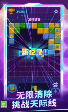 砰砰方块游戏下载-砰砰方块安卓版下载v1.0.0