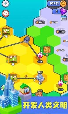 能源帝国下载-能源帝国正版下载v1.0.1