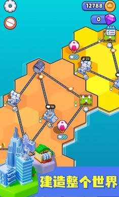 能源帝国下载-能源帝国正版下载v1.0.1