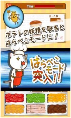猫的汉堡屋官网版下载-猫的汉堡屋免费版下载v1.5