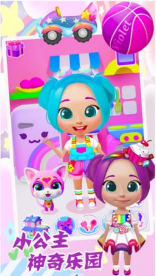 小公主的神奇乐园游戏下载-小公主的神奇乐园最新版下载v1.0