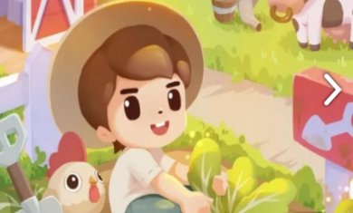 向往的庄园游戏下载-向往的庄园安卓版下载v1.0