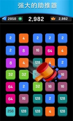 连线消除2248游戏下载-连线消除2248安卓版下载v1.0.6