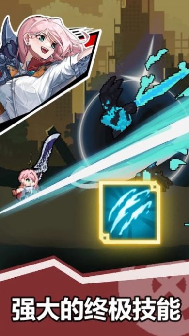 刺刀女孩举起手游下载-刺刀女孩举起最新版下载v1.9.4